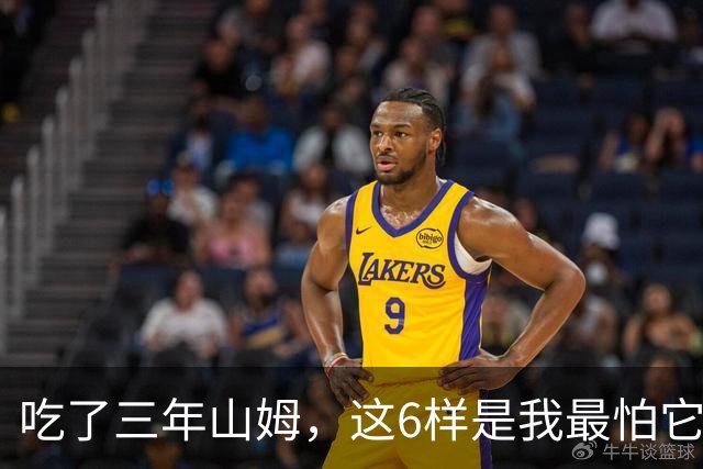 吃了三年山姆，这6样是我最怕它下架的，全网找不到平替！！！